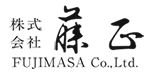 藤正有限公司 (Fujimasa) │藤正有限公司會為您提供各式各樣可以體現現代『 食 』形態風格的產品